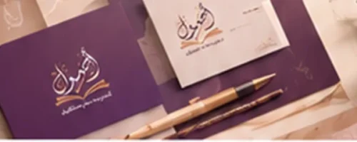 صورة مقال: أهمية الهوية البصرية للمدربة