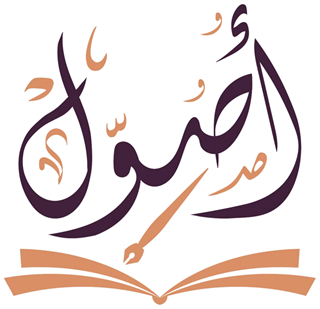 أصول لخدمات التدريب