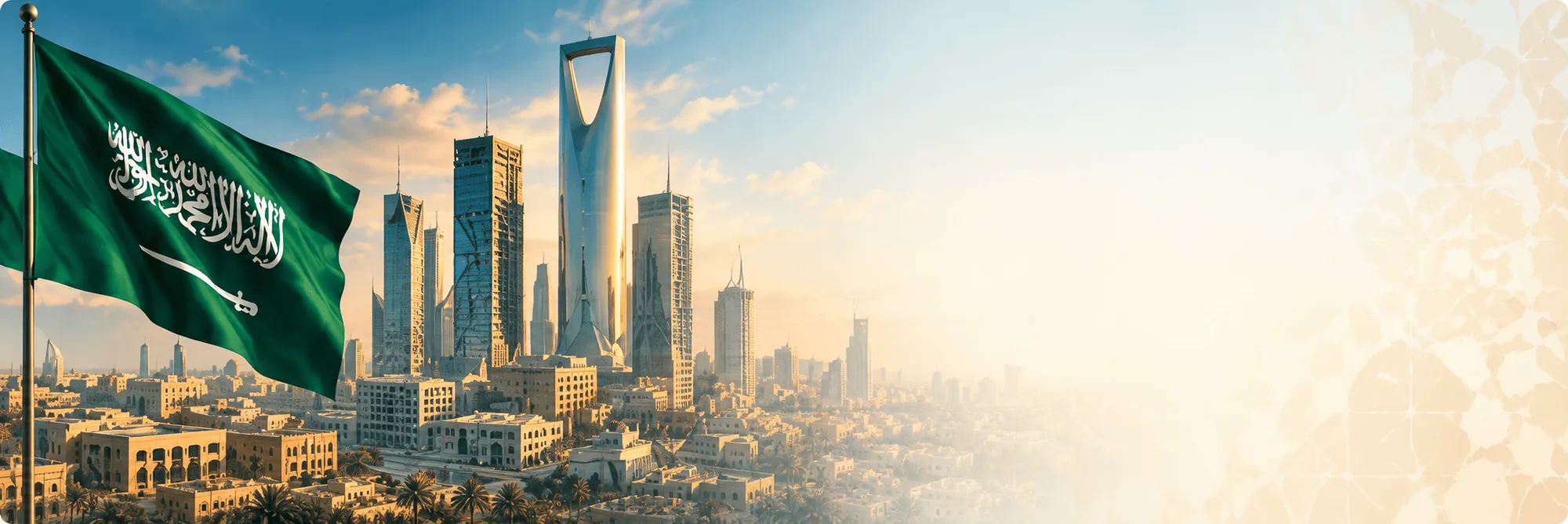 خصم 23% على خدماتنا بمناسبة اليوم الوطني السعودي، حتى 23 سبتمبر 2026